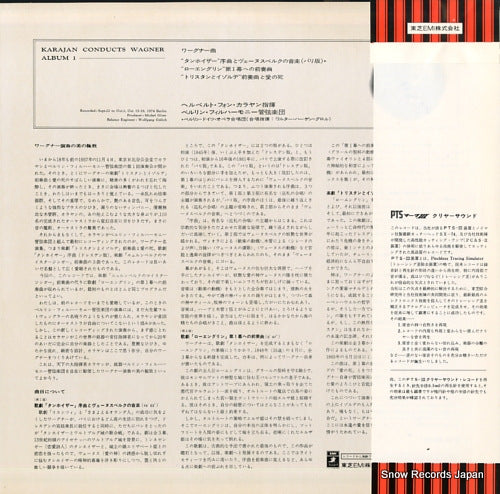 EAC-80149 back cover