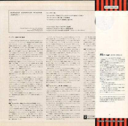 EAC-80149 back cover