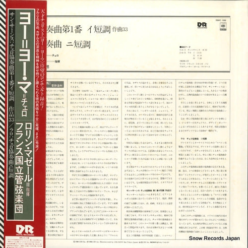 28AC1186 back cover