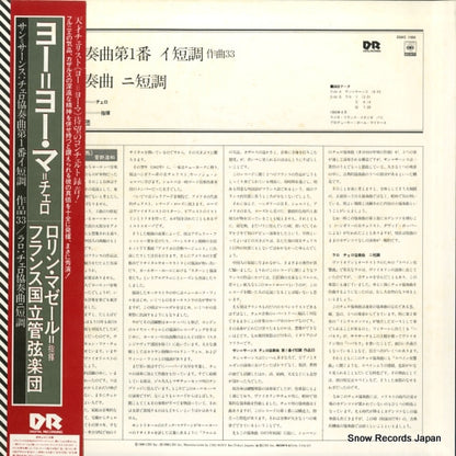 28AC1186 back cover