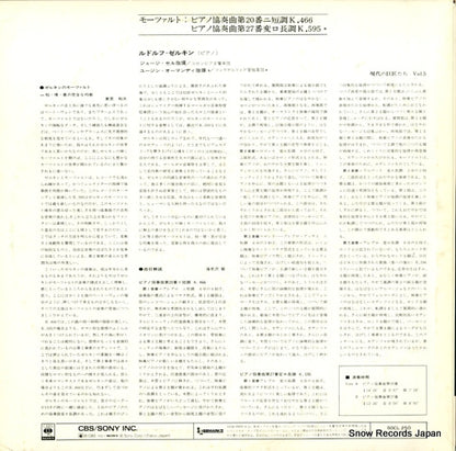 SOCL250 back cover