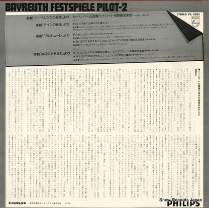 PL-1005 back cover