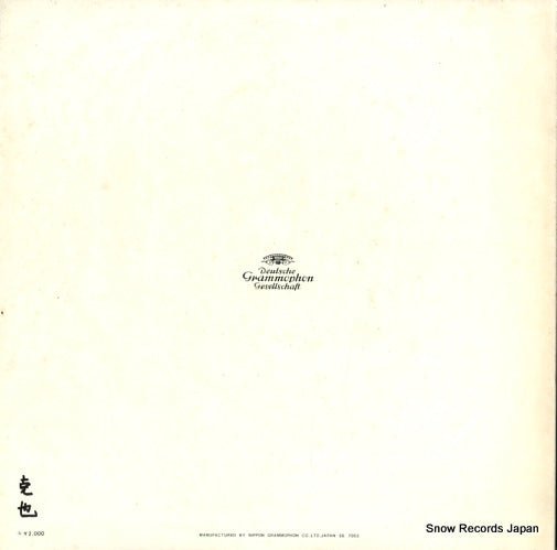 MG2146 back cover