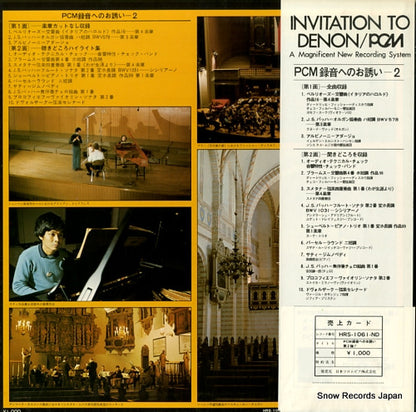HRS-1061-ND back cover