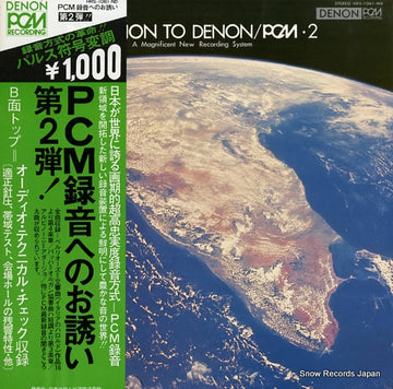 HRS-1061-ND front cover