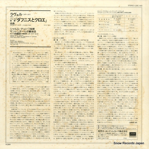 L28C1400 back cover
