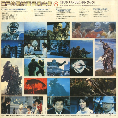 K22G-7118 back cover