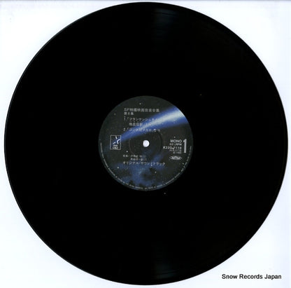 K22G-7118 disc