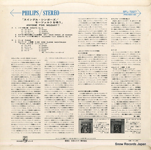 SFL-7227 back cover