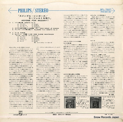 SFL-7227 back cover