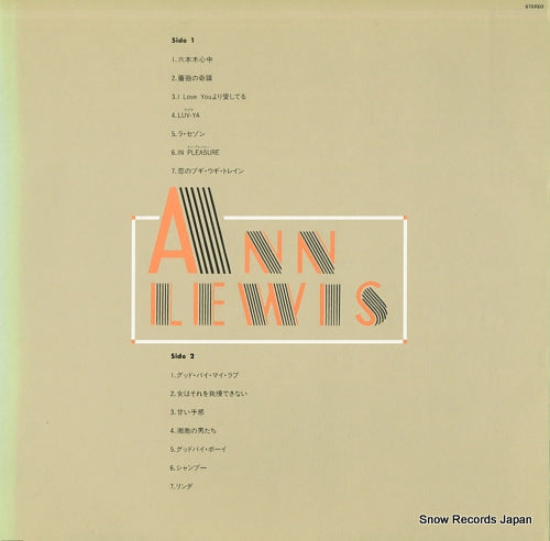 SJX-25006 back cover