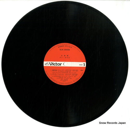 SJX-25006 disc