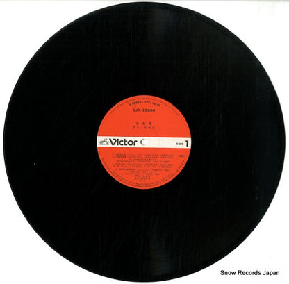 SJX-25006 disc