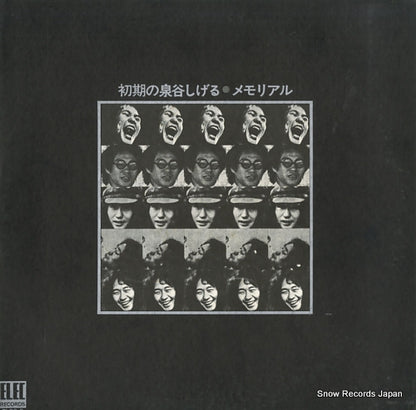 ELEC-2 front cover