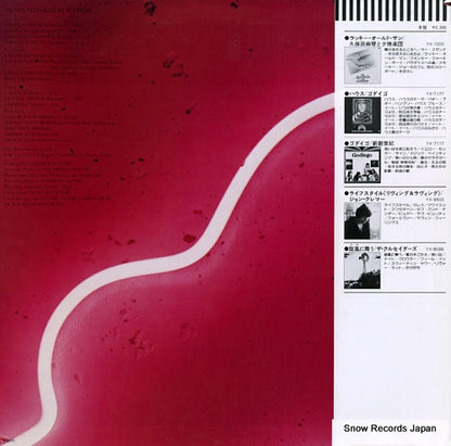 YX-7580-ND back cover