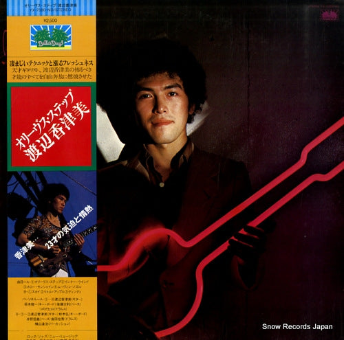 YX-7580-ND front cover