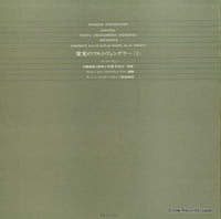 DXM-101-UC back cover