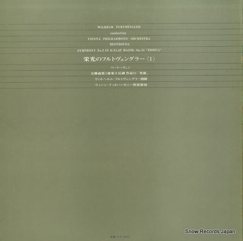 DXM-101-UC back cover