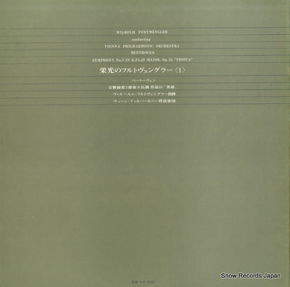 DXM-101-UC back cover