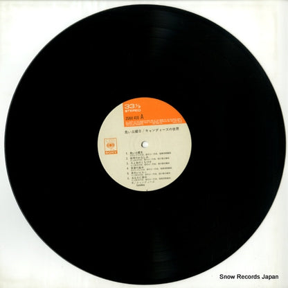 25AH410 disc