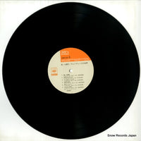 25AH410 disc