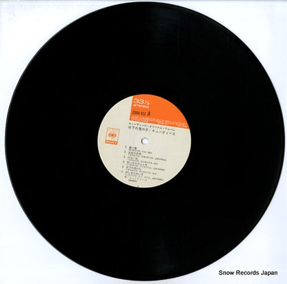 25AH412 disc