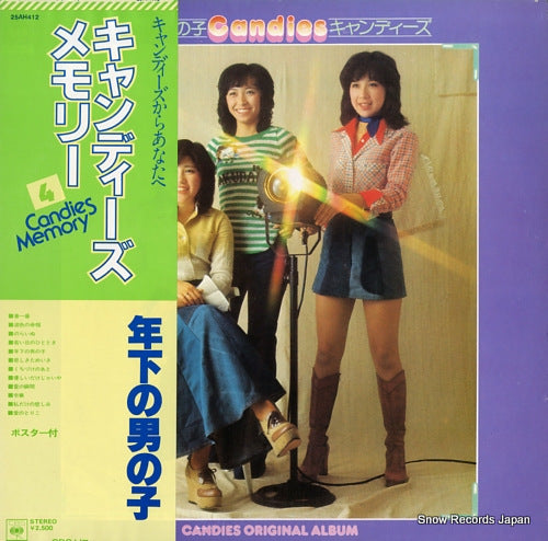 25AH412 front cover
