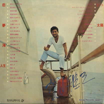 TR-6114 back cover