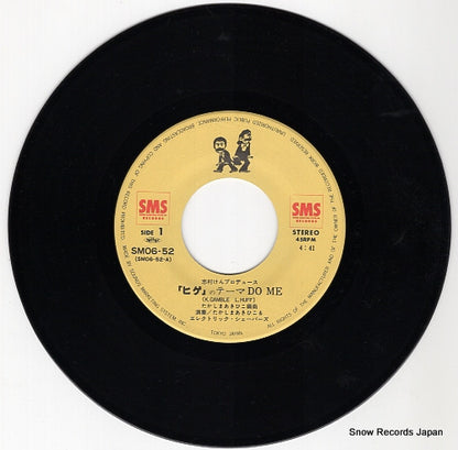 SM06-52 disc