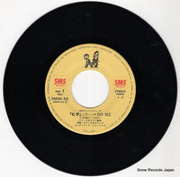 SM06-52 disc