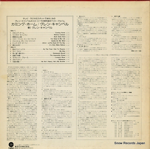ECS-80191 back cover