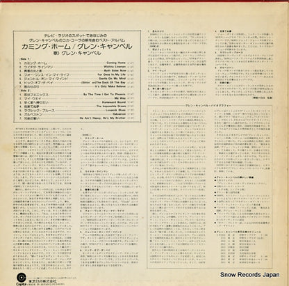 ECS-80191 back cover