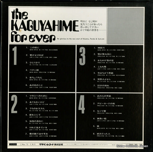 GWX-37-38 back cover