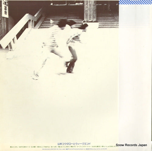 SOLL-94-OD back cover