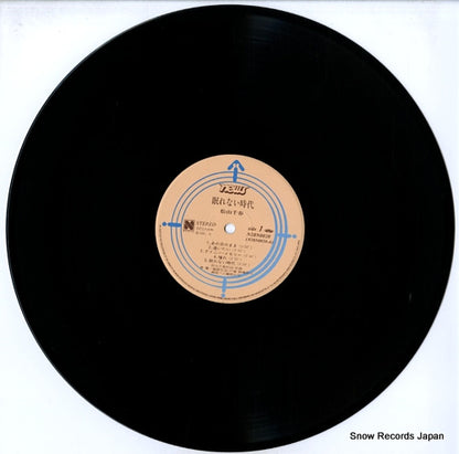 N28N0020 disc