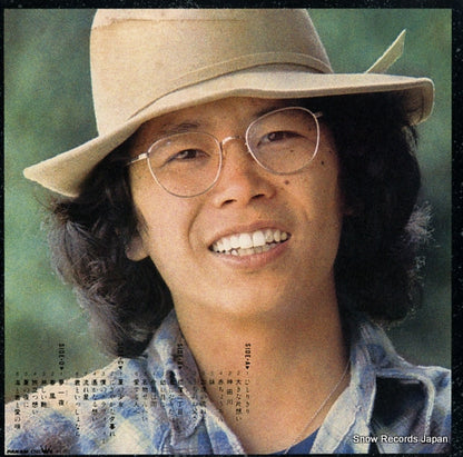 GWX-141 back cover