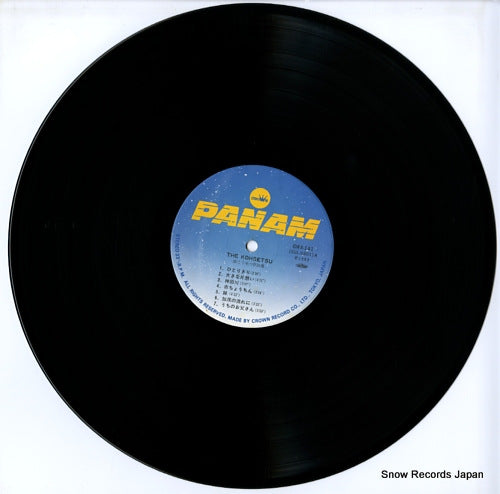GWX-141 disc