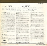 SLGM-1151 back cover