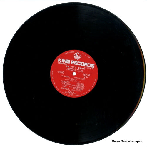 SKD122 disc