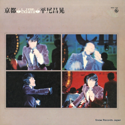 SKD122 front cover