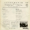 FS-1108 back cover