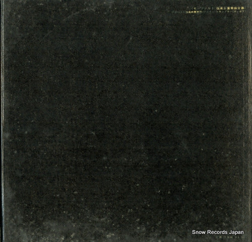 OS-862-C back cover