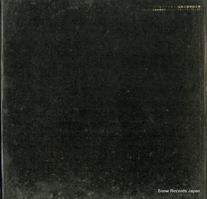 OS-862-C back cover