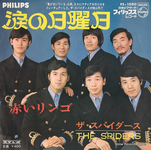 FS-1080 front cover