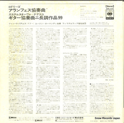 SONC10185 back cover