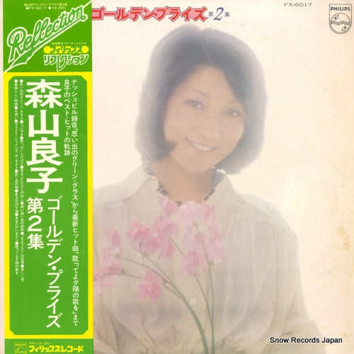 FX-6017 front cover