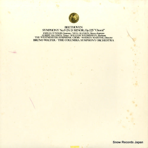SONC10446 back cover