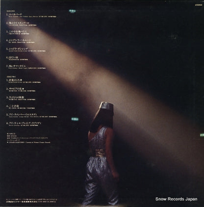 SJX-20102 back cover