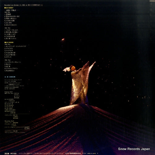GX-50007 back cover