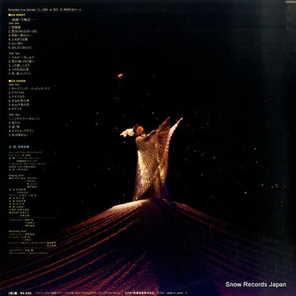 GX-50007 back cover